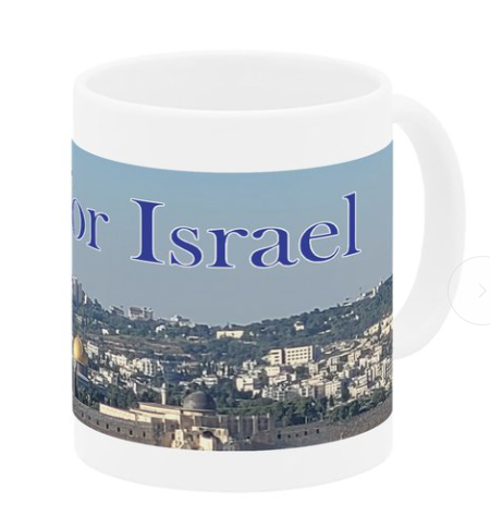 Pray For Israel 12oz Mug