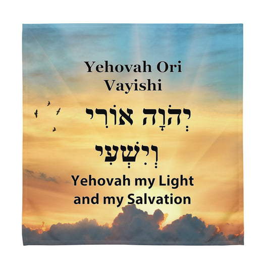 Yehovah Challah Cover/Napkin Set #1