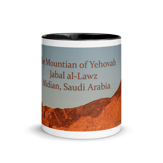 Mountain of Yehovah Mug with Color Inside