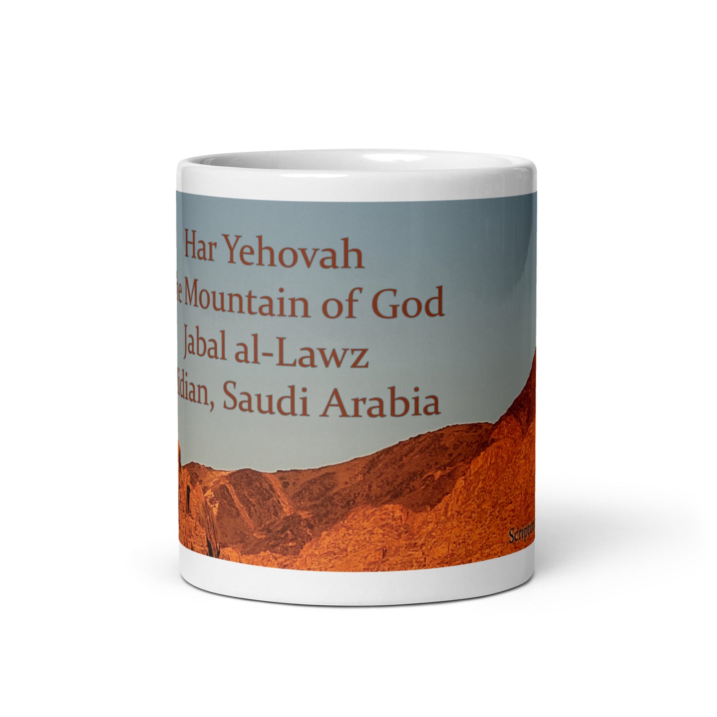 Har Yehovah White glossy mug