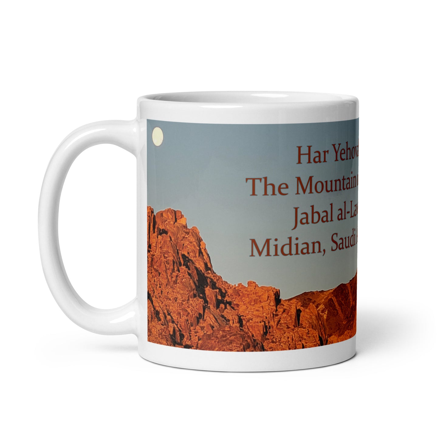 Har Yehovah White glossy mug