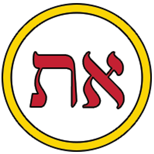 Donation to Hebraic Roots Aviv Fellowship HRAF