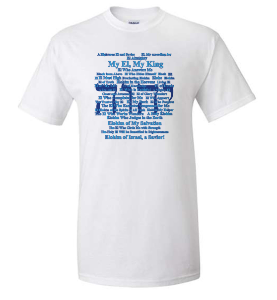 Name of GOD - Short Sleeve T-Shirt